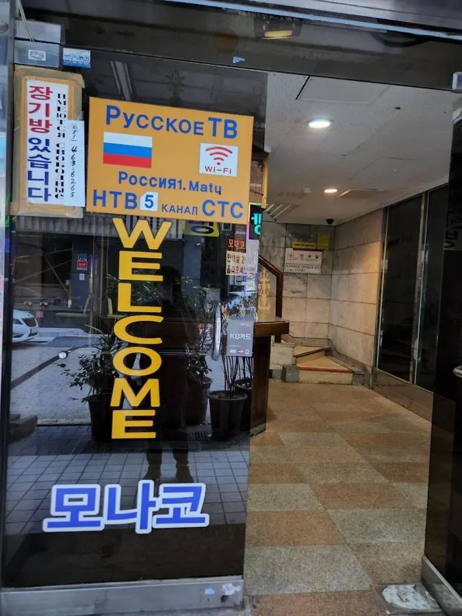 Monaco Motel Busan