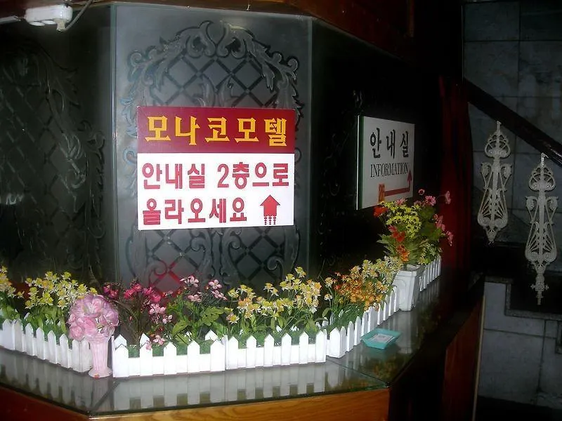 **  Monaco Motel Busan South Korea