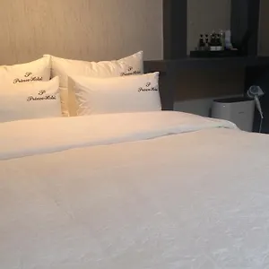 프린스 모텔