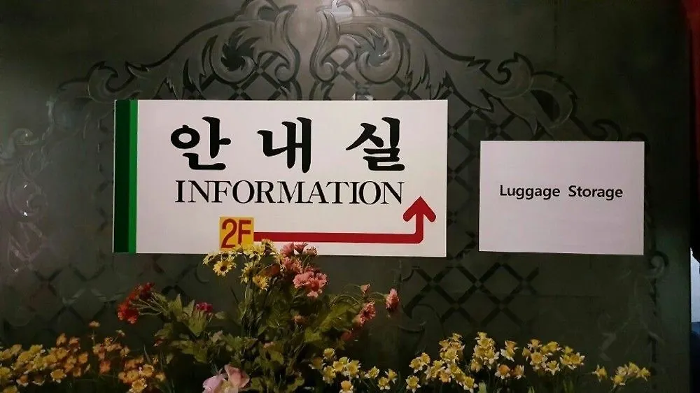 모나코 모텔 부산광역시 2*,